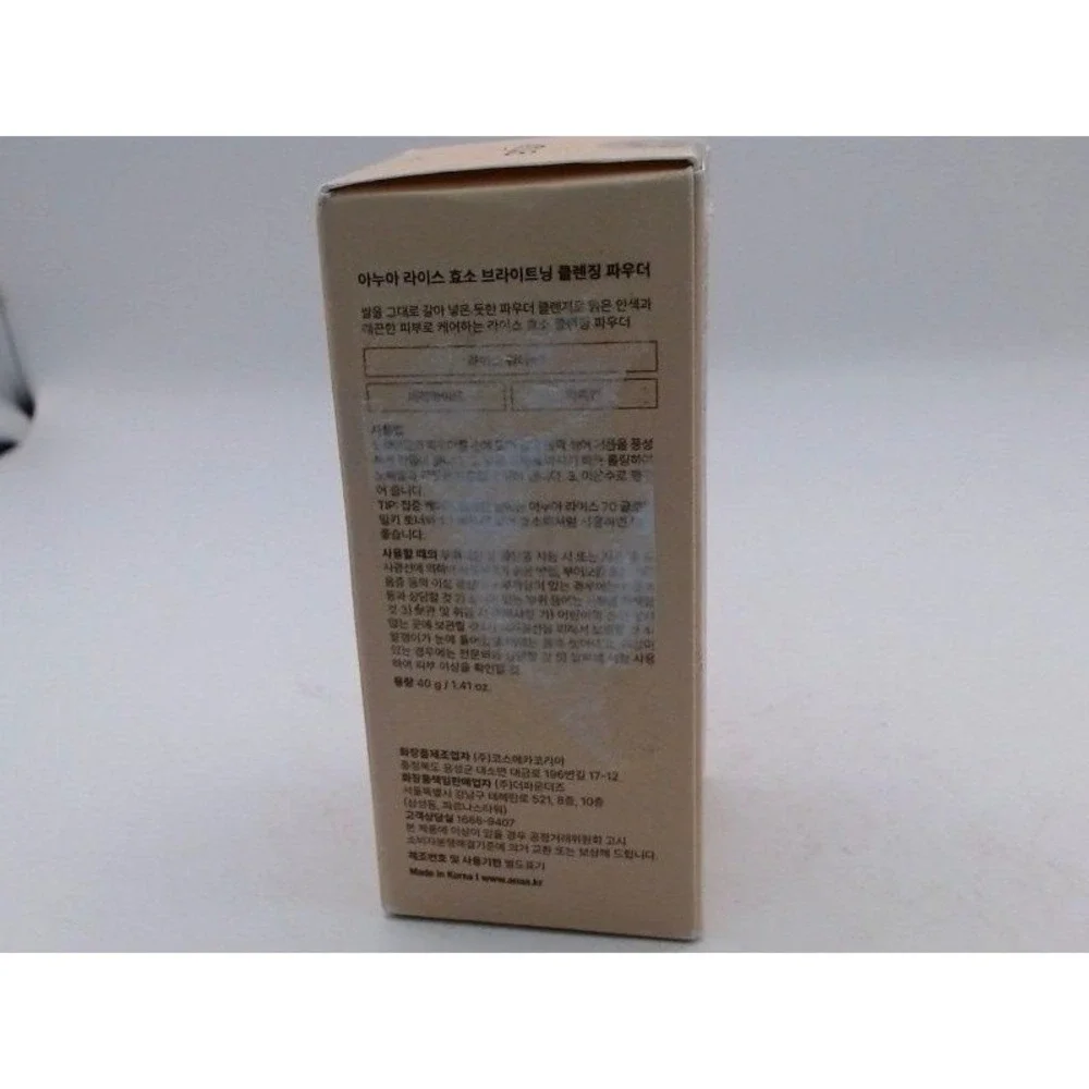 Anua rice ceramide